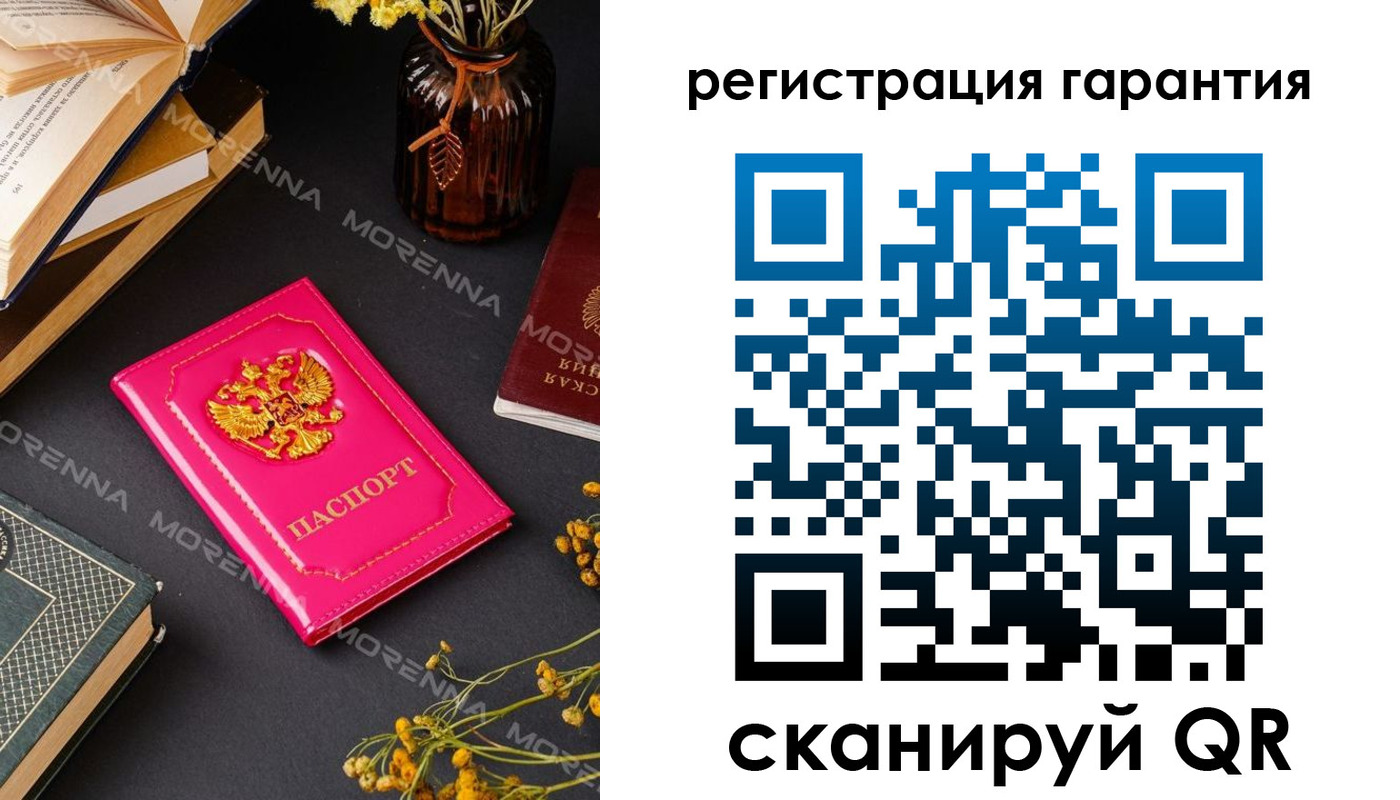 временная регистрация 2025 в Псковской области